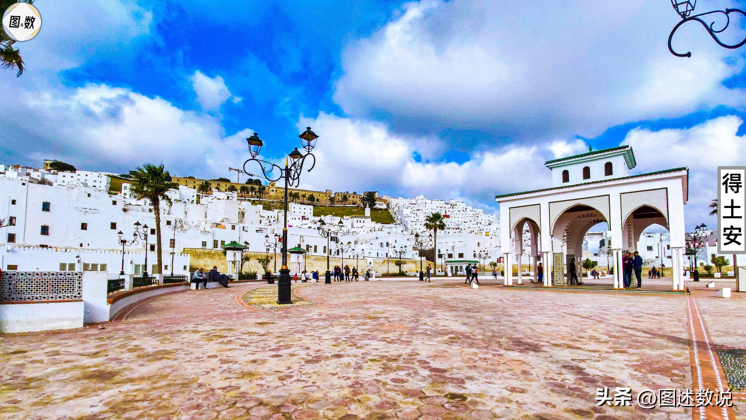 摩洛哥足球,摩洛哥足球地理