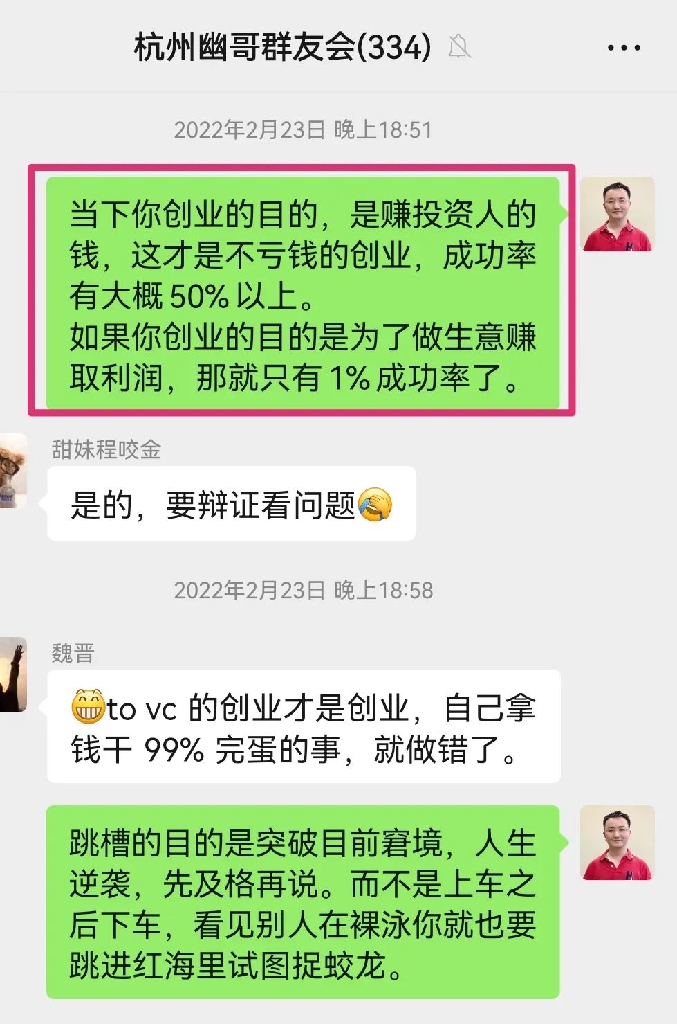 怎么计算一个公司多久能回本,公司怎么好计算每个月赚多少钱