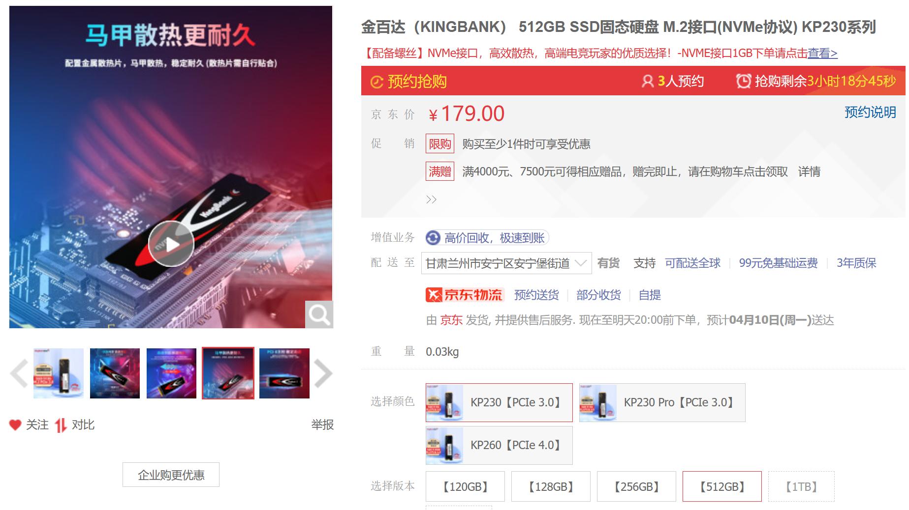 i57500t处理器有核显吗,i5-7500t带核显