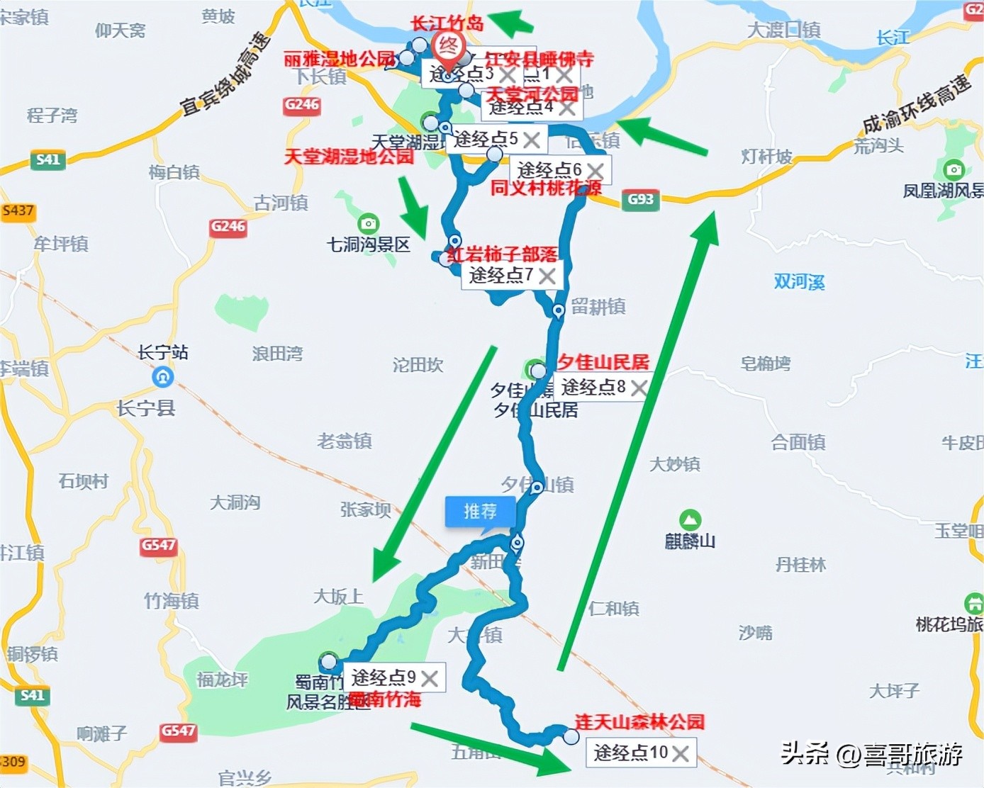 宜宾江安县旅游景点,宜宾市江安县旅游有些什么地方