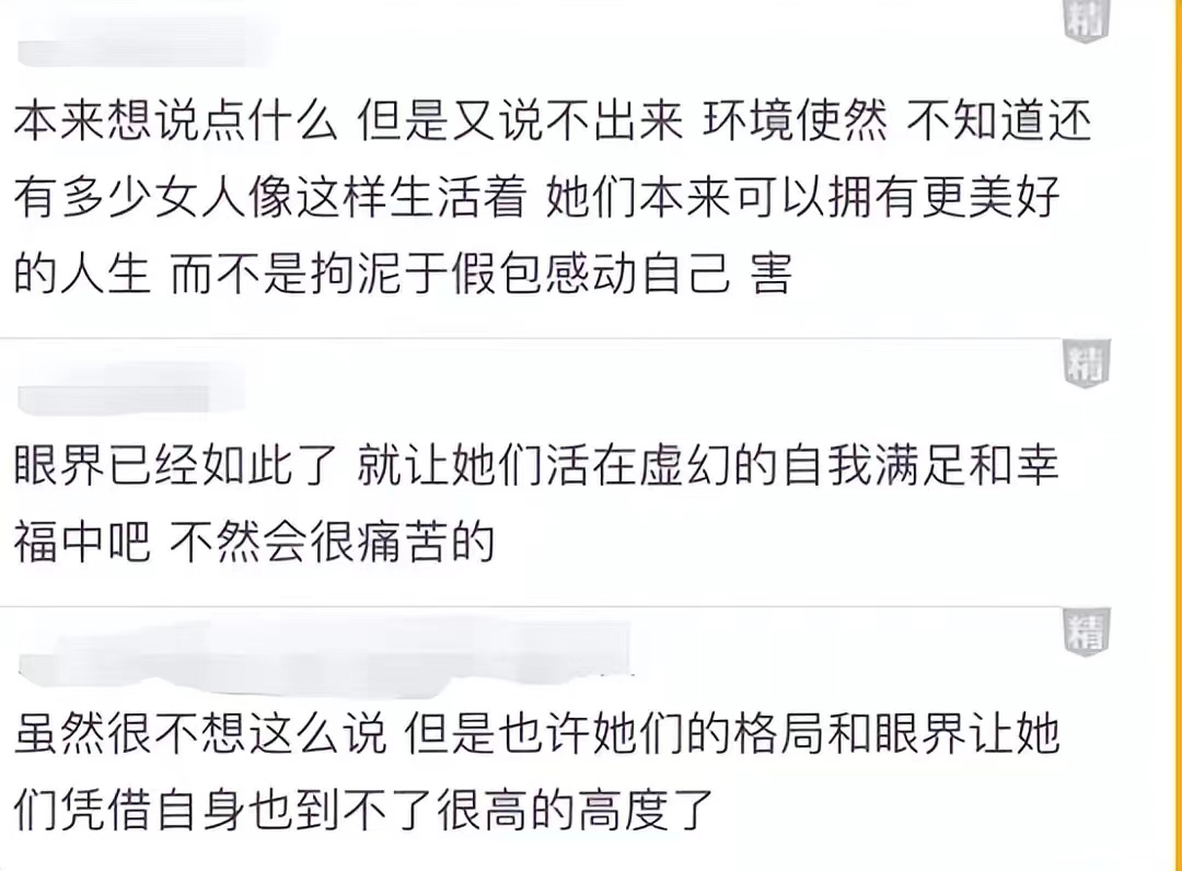收到假包裹怎么投诉商家,收到假包裹