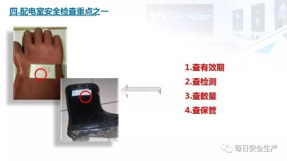 配电箱爆炸事故情况说明,配电柜爆炸处理