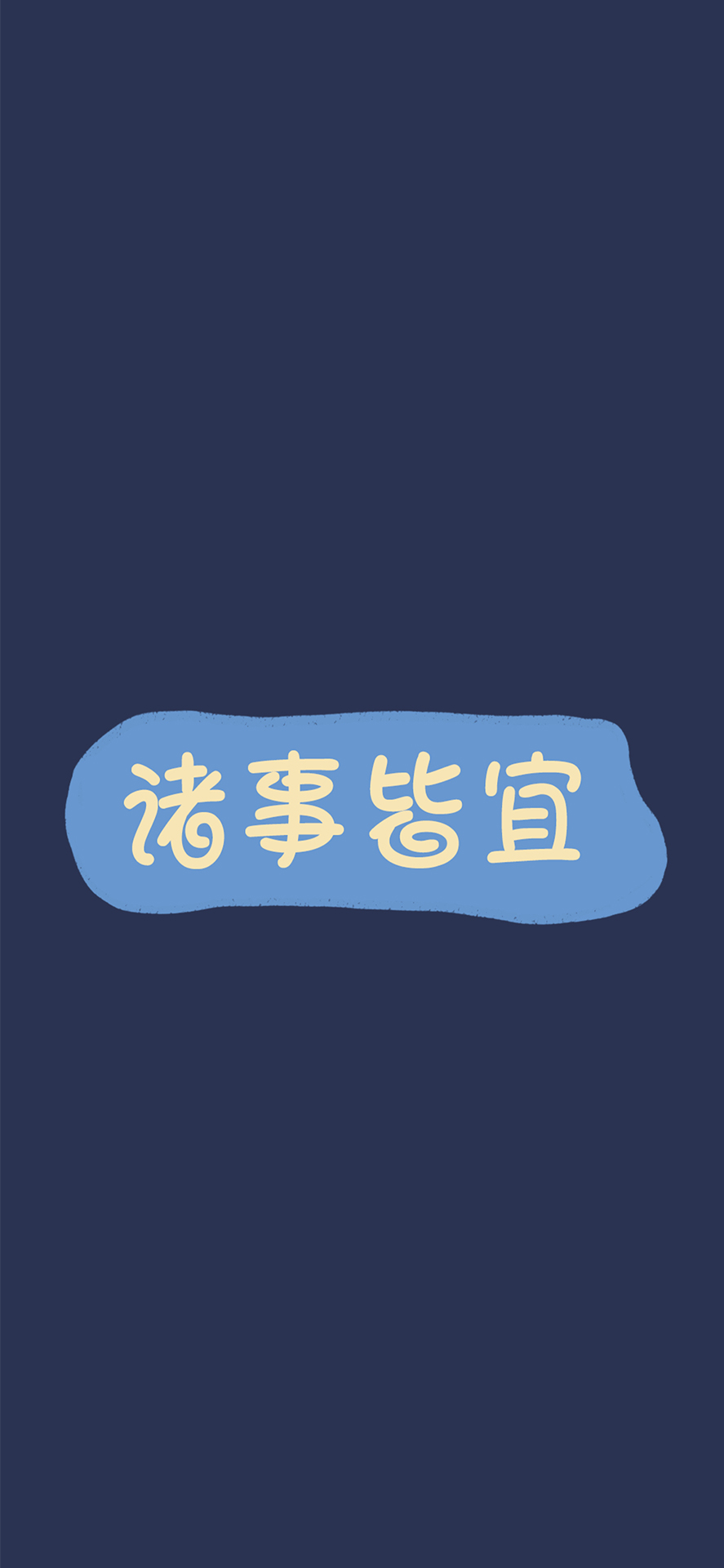 纯色背景加文字视频,纯色背景加文字背景图
