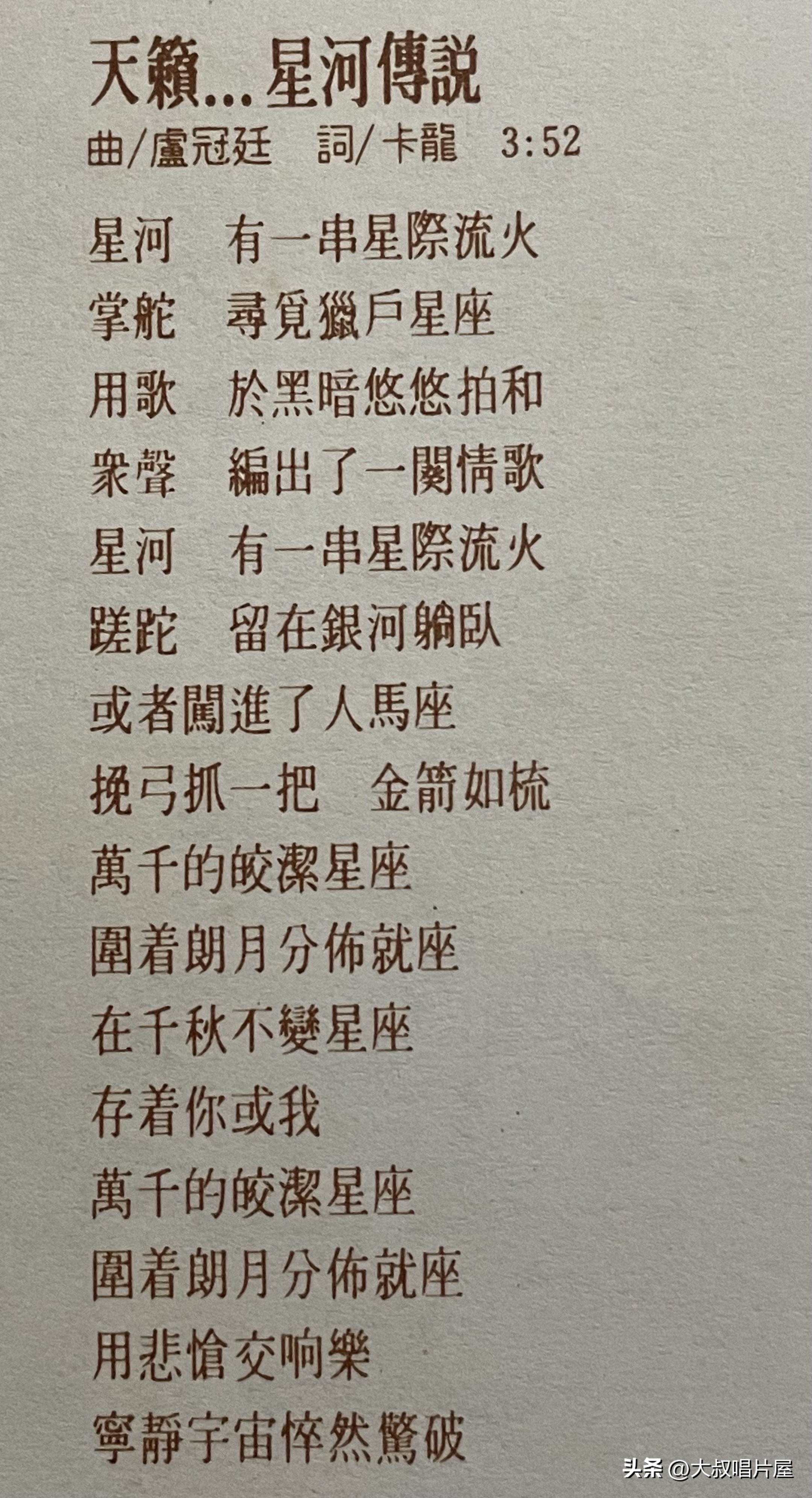 1984年香港十大唱片金曲,80年代香港歌手唱片封面