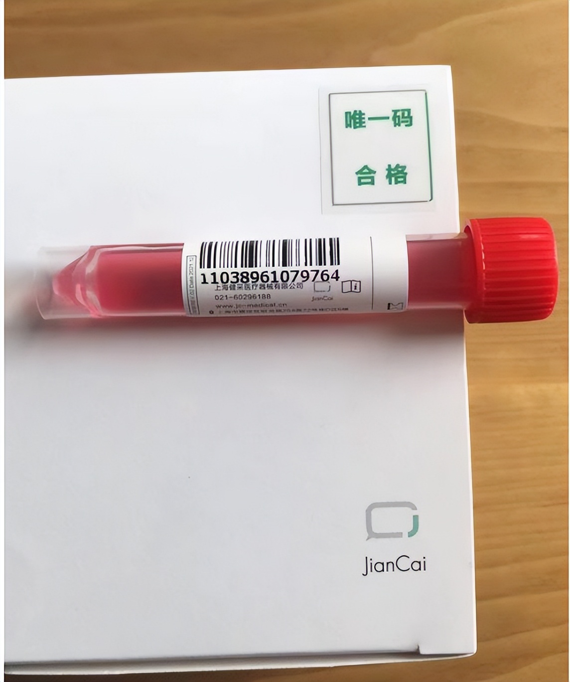 全员核酸检测现场引导音频,全员核酸检测喊话视频