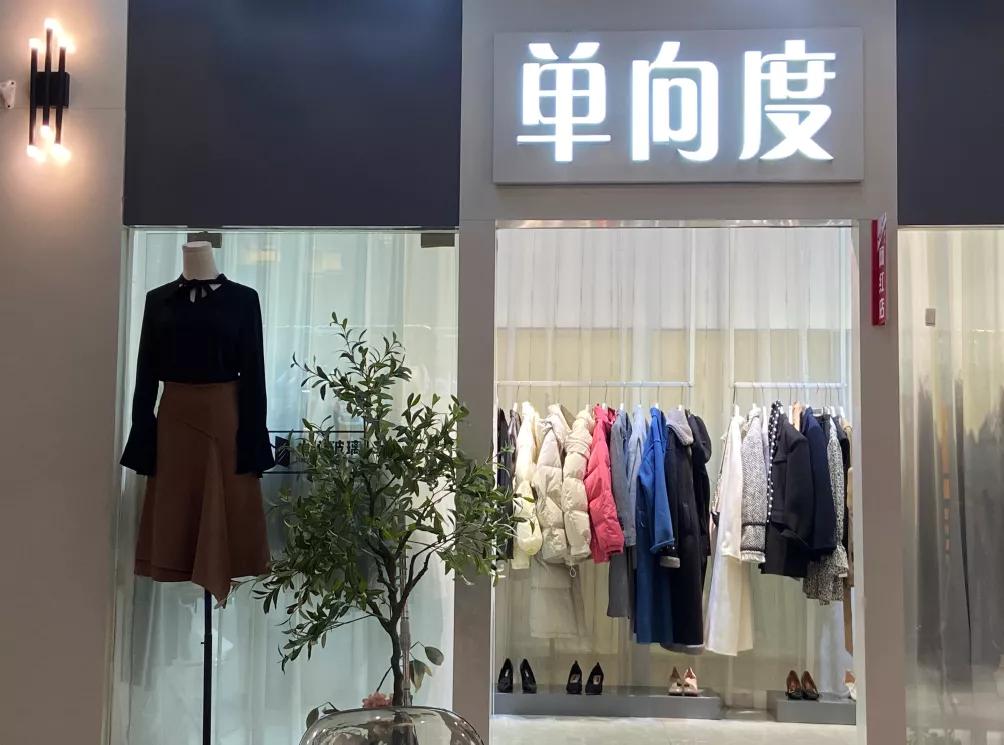 石家庄新天地关闭了吗,石家庄新天地倒计时