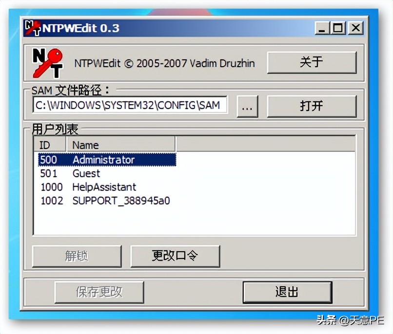 天意pe怎么安装win7,天意pe软件如何