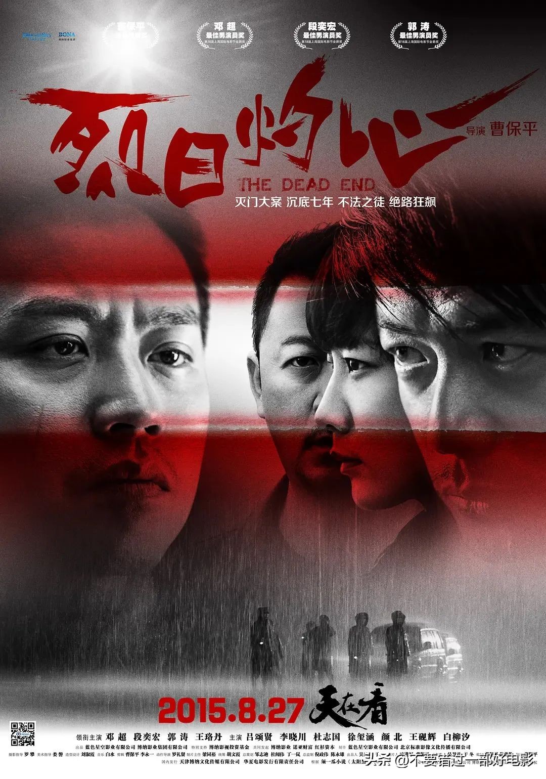 最新十部顶级凶残片,十部顶级变态犯罪片