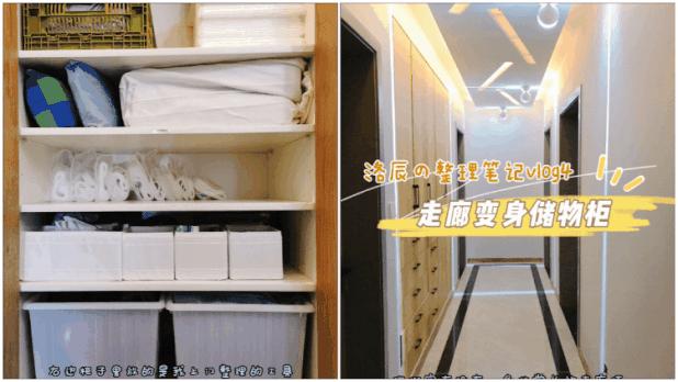 封控48天,*靠我**7㎡储藏室实现物资自由,安全感十足