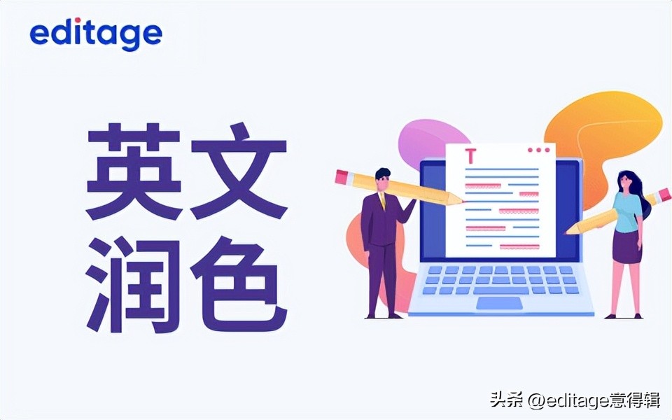 英文润色修改教程,英文润色翻译推荐