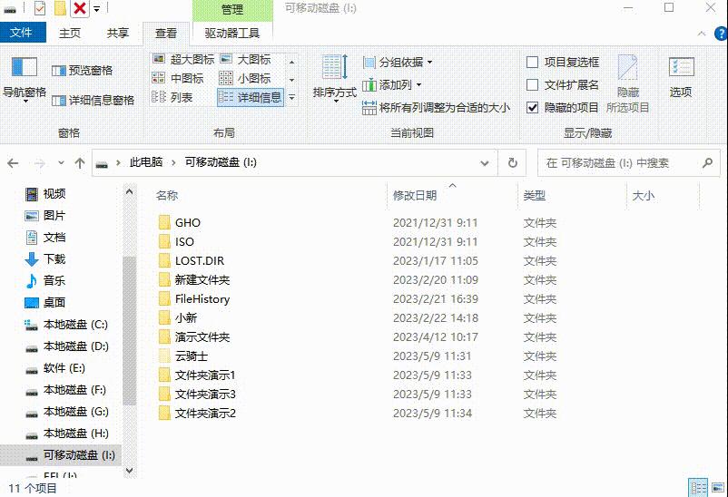 移动u盘数据丢失如何恢复,u盘内的东西丢失如何恢复