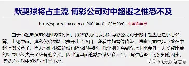 世界杯竞猜2-3球是怎么回事,世界杯竞猜多少人倾家荡产