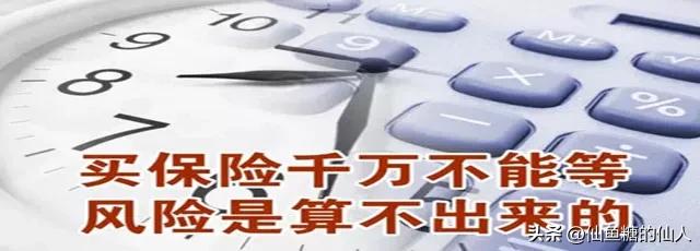 如果都不买医疗保险看病费不会贵,不买保险有什么损失