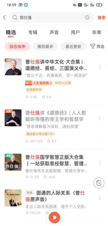 零成本零门槛操作视频号带货，操作流程实例详解