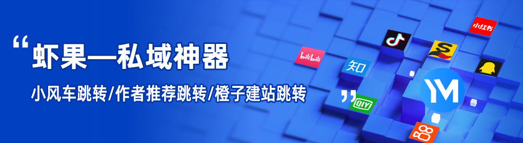 短信跳转微信引流效果翻倍提升,短信引流微信话术