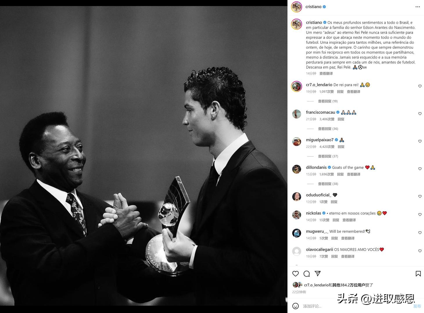 贝利球王传奇完整版,贝利球王的传奇一生