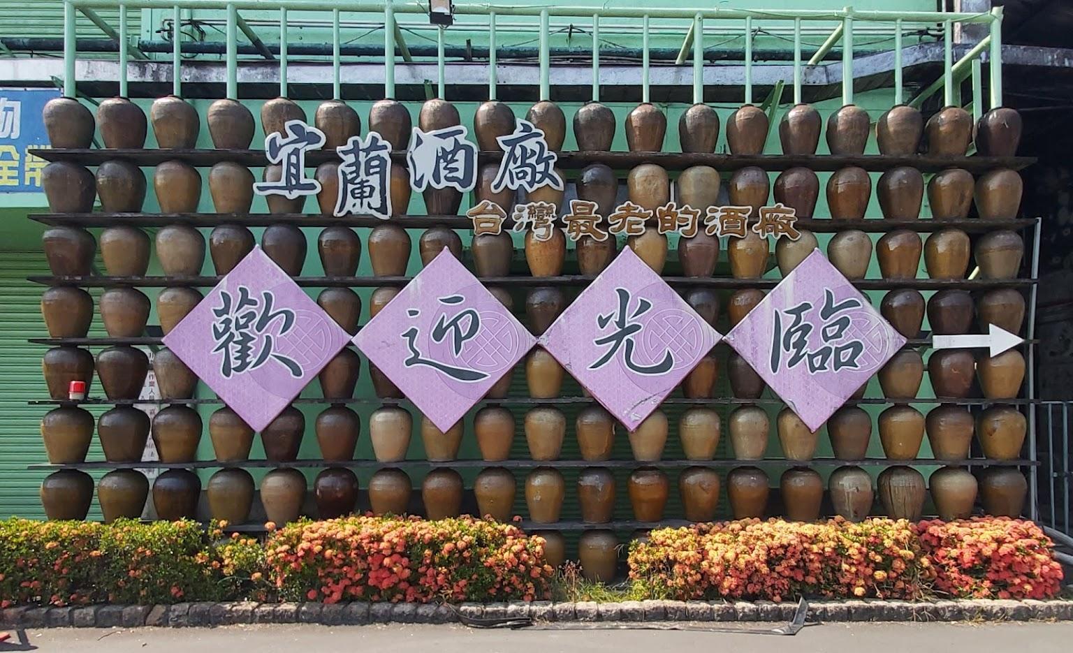 宝岛台湾名酒系列大全,宝岛台湾还有哪些美食美景