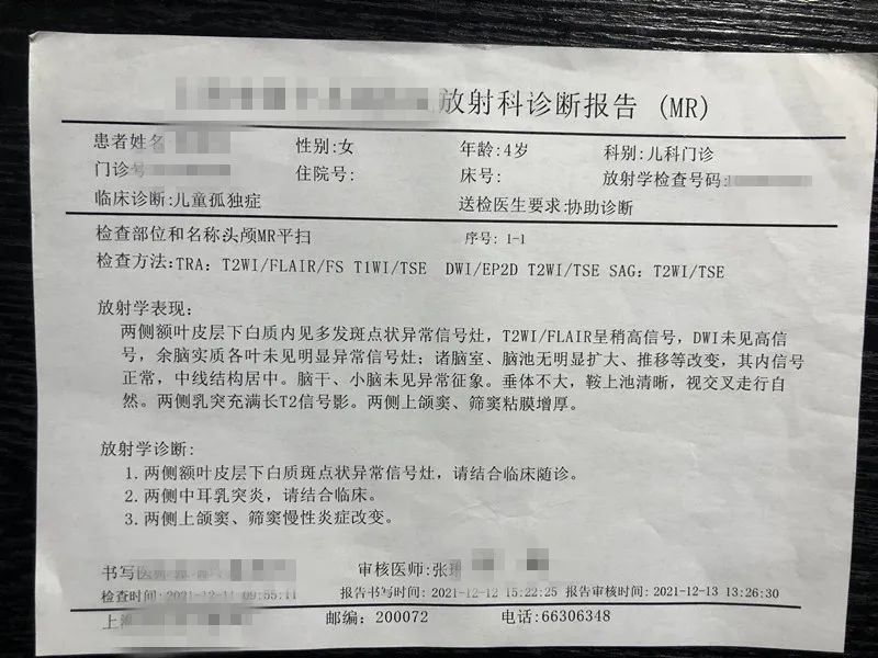 自闭症儿童粪菌移植最新进展,粪菌移植的自闭症女孩