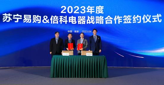 苏宁易购倍科,倍科苏宁合作