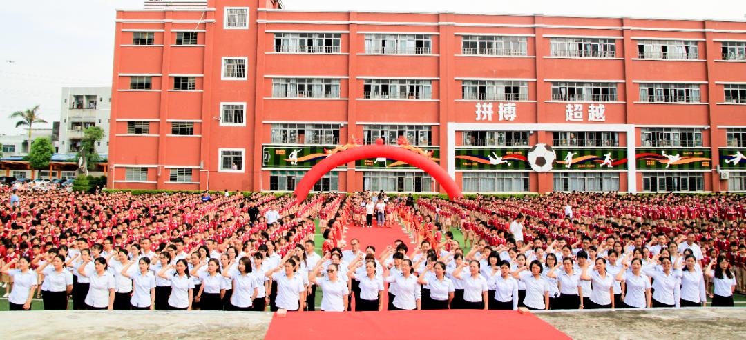 石碣镇四海学校招生电话,东莞石碣四海学校最新视频