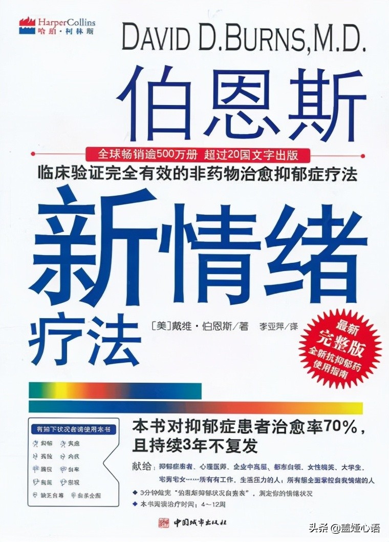 关于盖娅心语的故事,关于盖娅心语