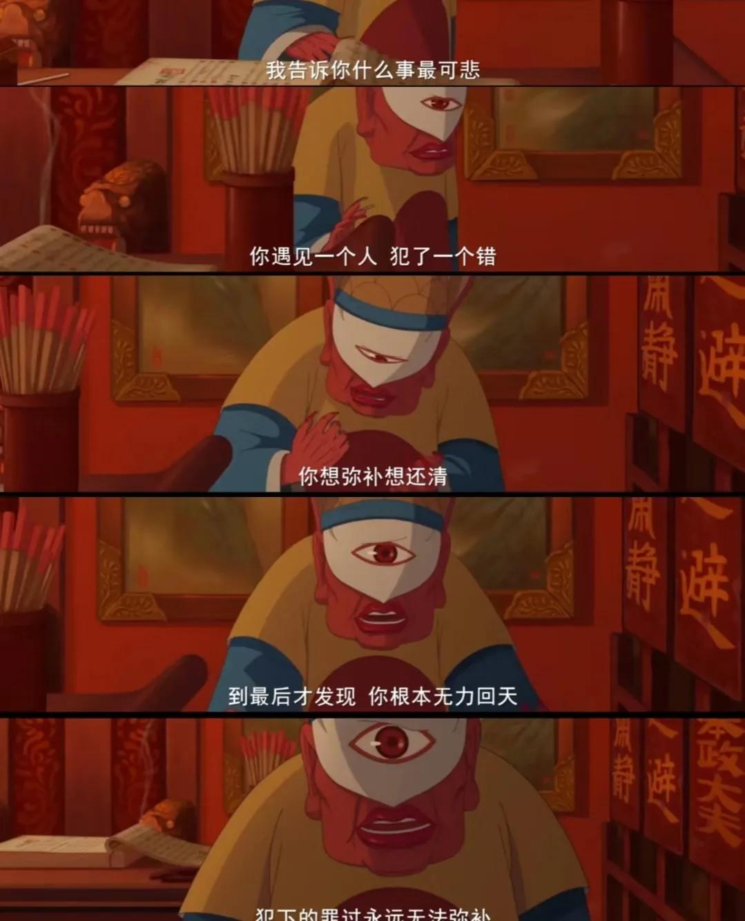 大鱼海棠的故事北冥有鱼其名为鲲,大鱼海棠北冥有鱼其名为鲲台词