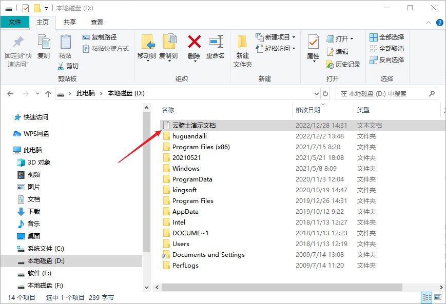恢复文件快捷操作,怎样用指令恢复文件