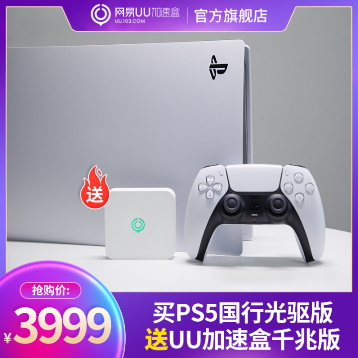 怎么花最低的钱入手ps5和主机,新手选择ps5还是xbox