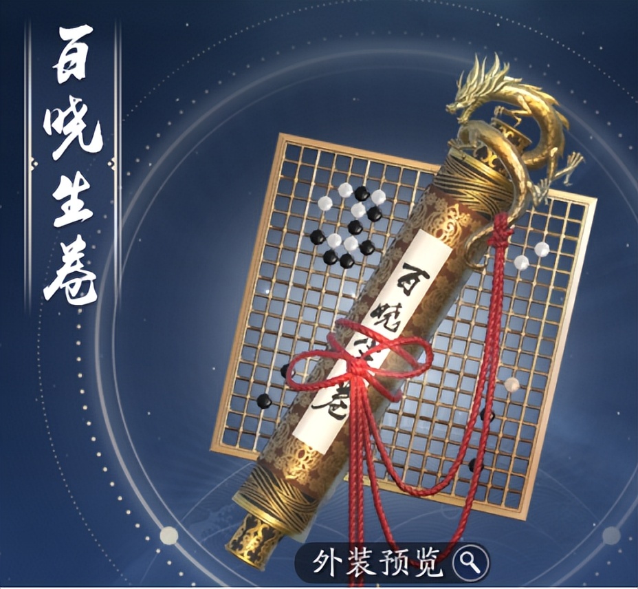 天刀手游神威平民神兵选择,天刀手游神兵哪个加破招