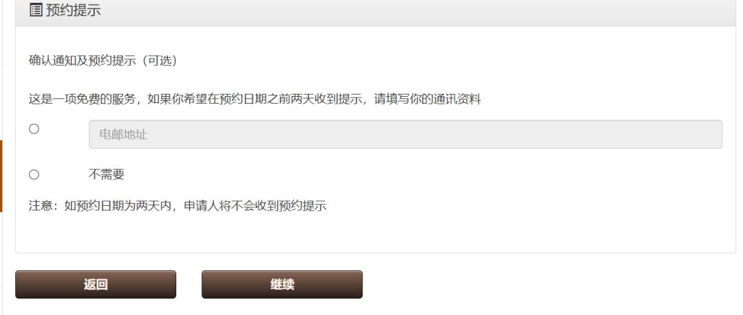 疫情期间香港身份证过期怎么办理,如何办理香港永久性居民身份证