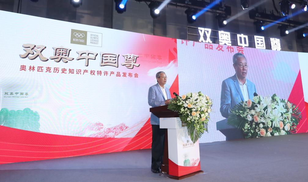 双奥中国尊官网价格,双奥中国尊金镶玉版的价格