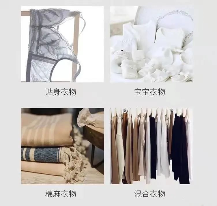 内衣去尿渍洗涤液是骗人的吗,内衣杀菌洗涤剂