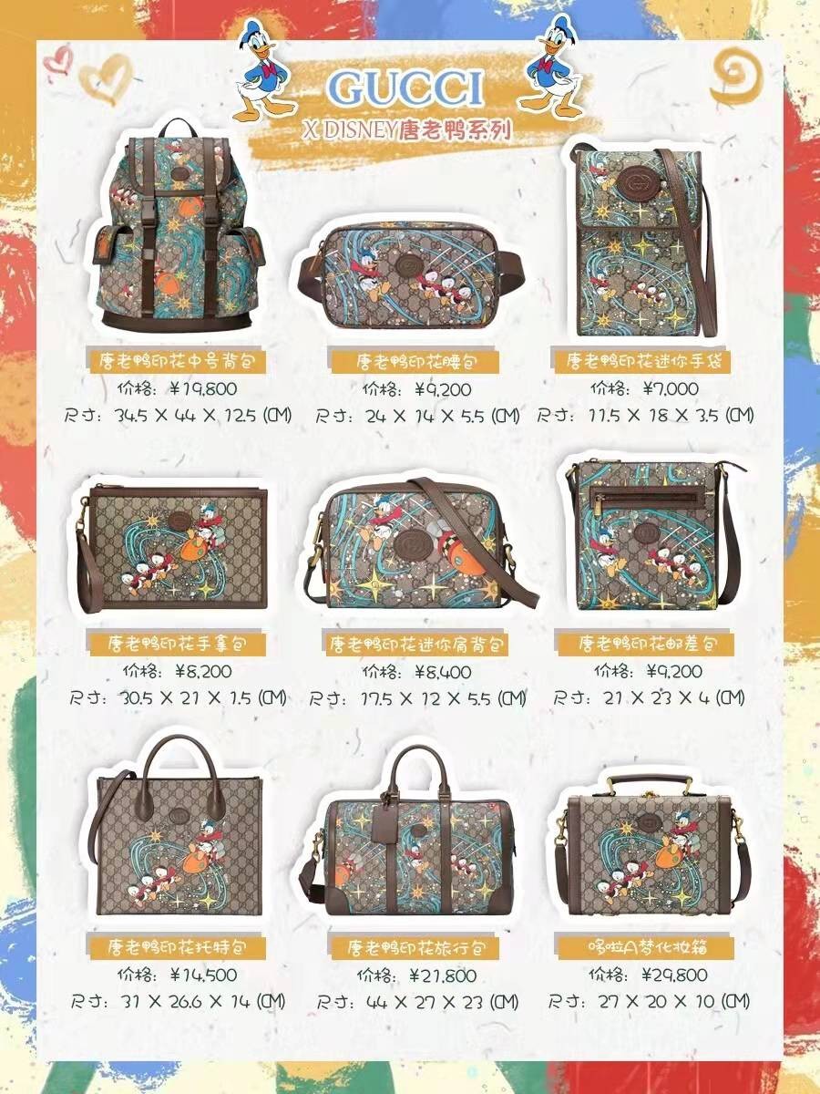 动漫联名双肩包推荐,和动漫联名的奢侈品包包