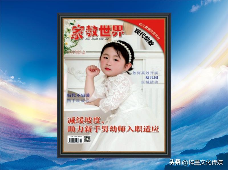 g4教育专刊合集,G4教育专刊