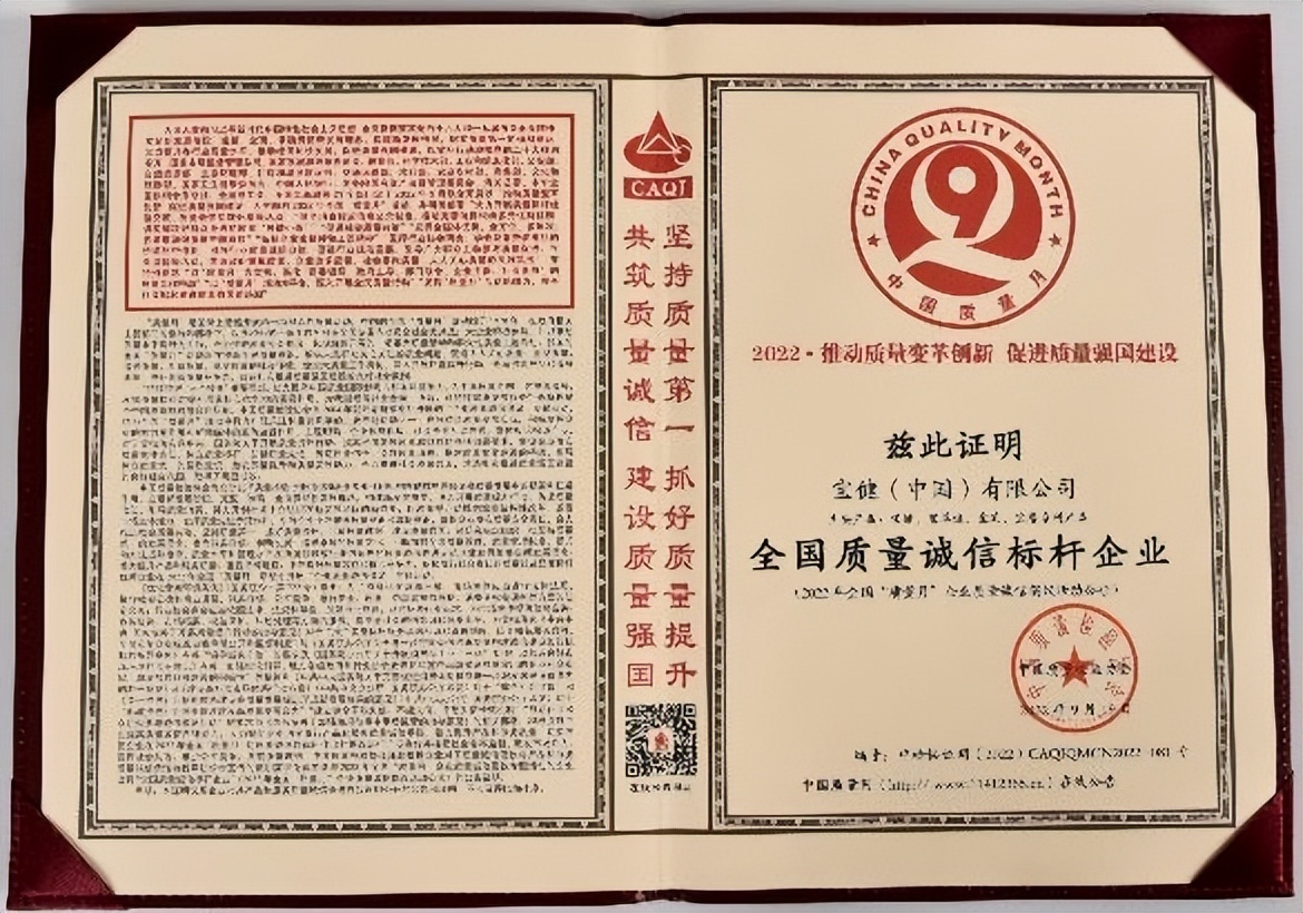 稳健发展的行业,稳健发展的公司