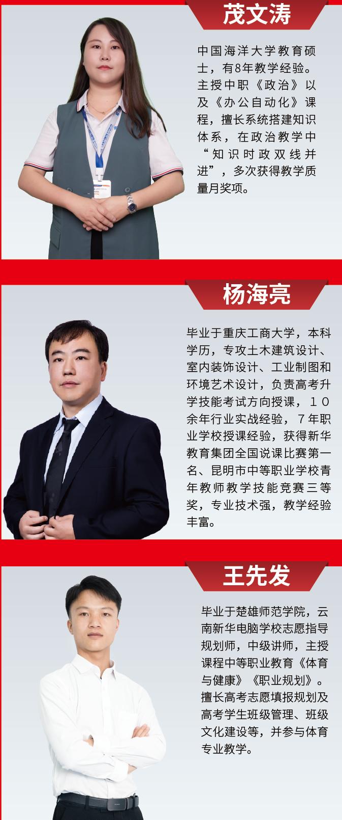 云南新华电脑学院是正规学校吗,昆明云南新华电脑学校网上报名