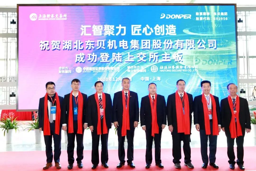 湖北上市华新水泥,湖北襄阳欧庙华新水泥有限公司