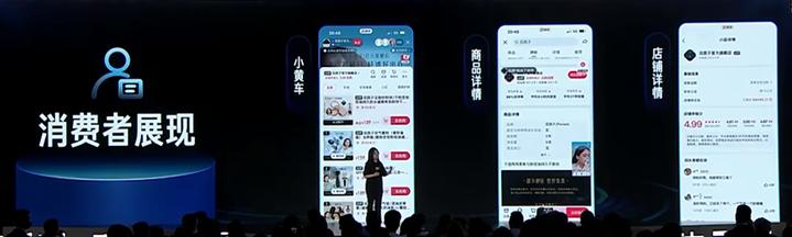 2023快手电商引力大会开几天,2023快手电商引力大会