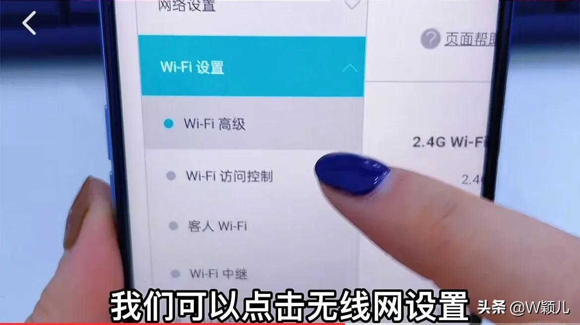 wifi设置不限速网速慢,家里wifi网速慢教你两招摆脱限速