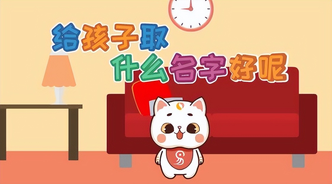 告别了“梓涵”时代,新一批“奇葩”名字来了!老师表示有点懵