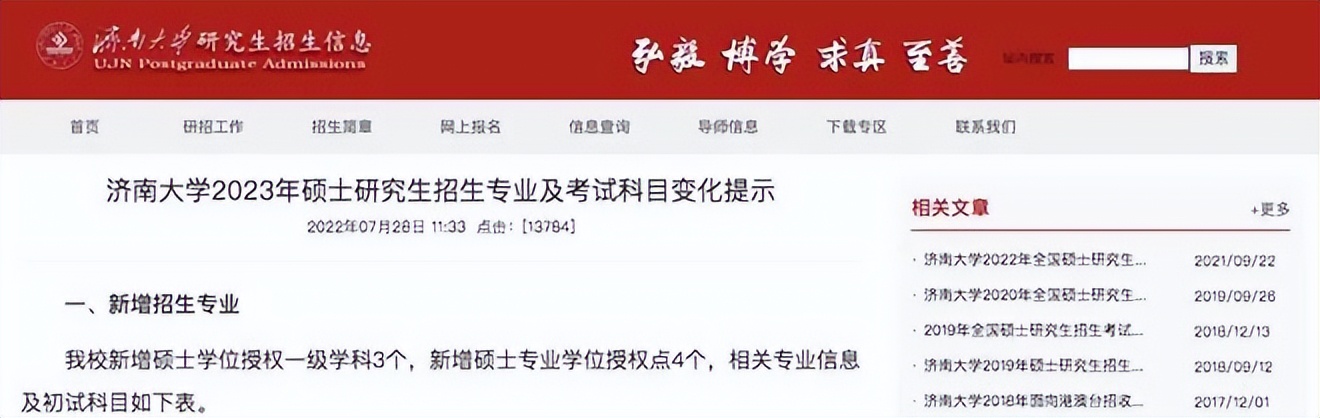 今年985211哪些专业招不满,哪些985口腔专业在青招生