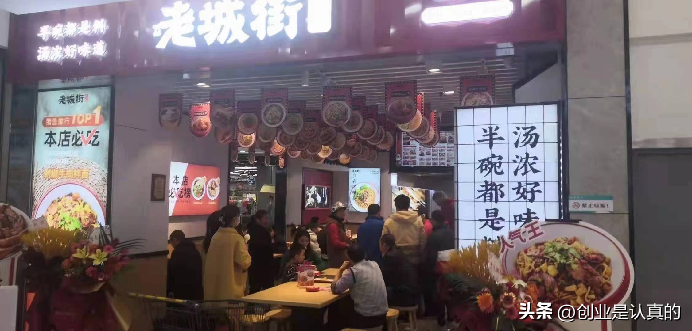 开面馆怎么才能赚钱呢,开个面馆一年能赚多少钱