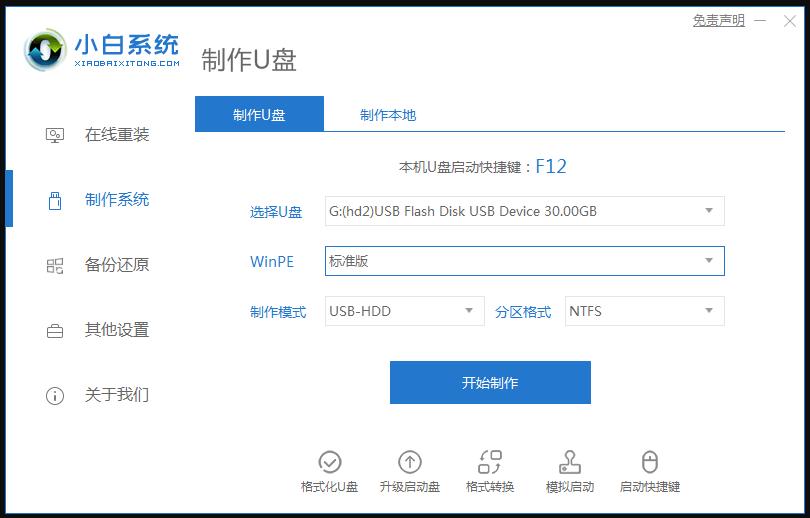 windows10镜像怎么复制到u盘,u盘装电脑系统读不出u盘镜像文件