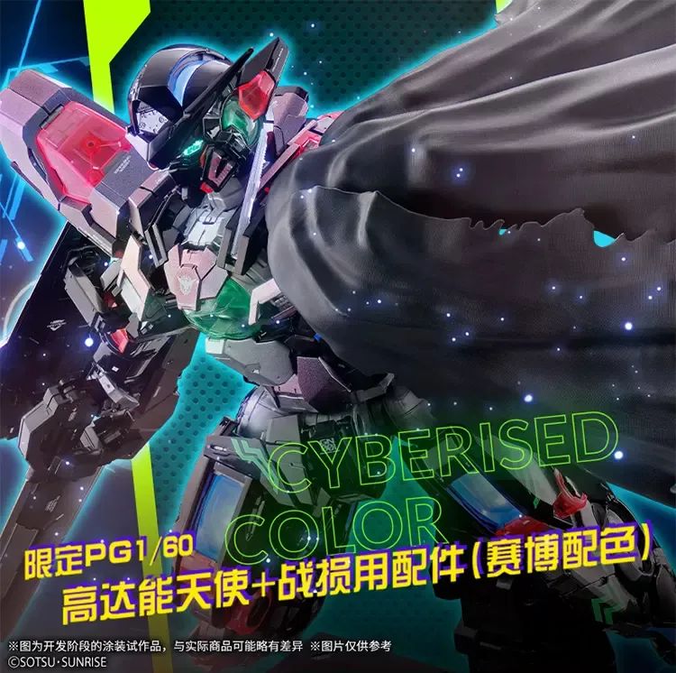 万代pg雪崩能天使拼装全过程,万代pg能天使有带水贴吗