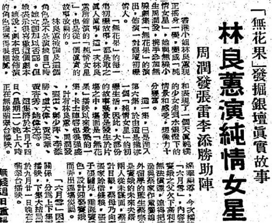 TvB历年电视剧系列,tvb历年电视剧列表