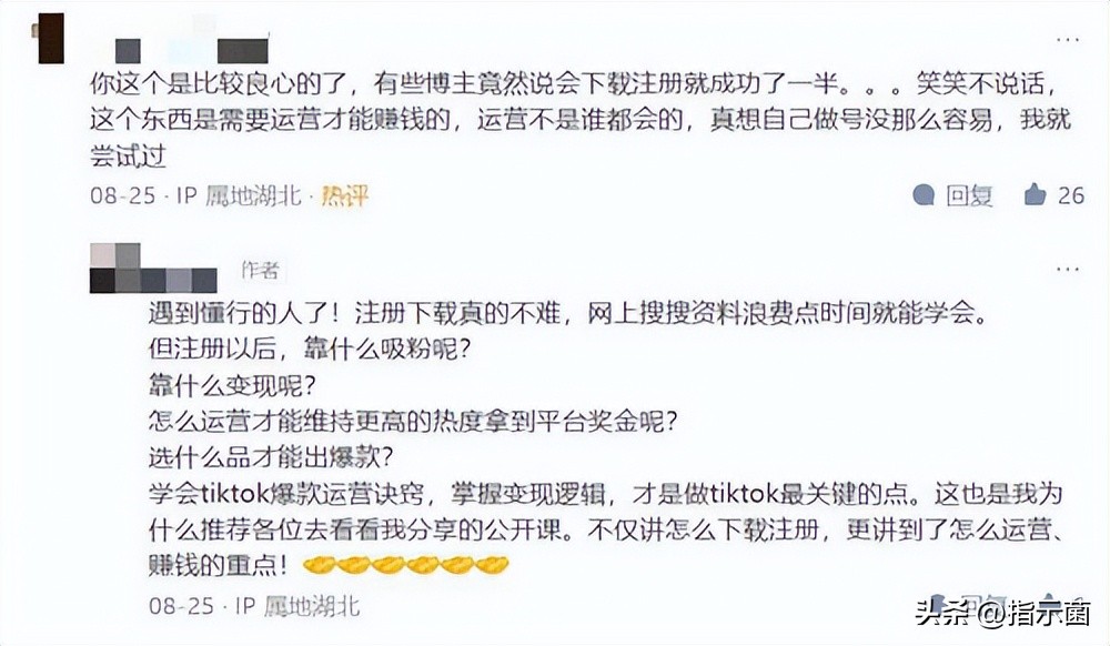 赚钱带娃两不误？宝妈网络兼职诈骗，想测试自己智商的可以来看看