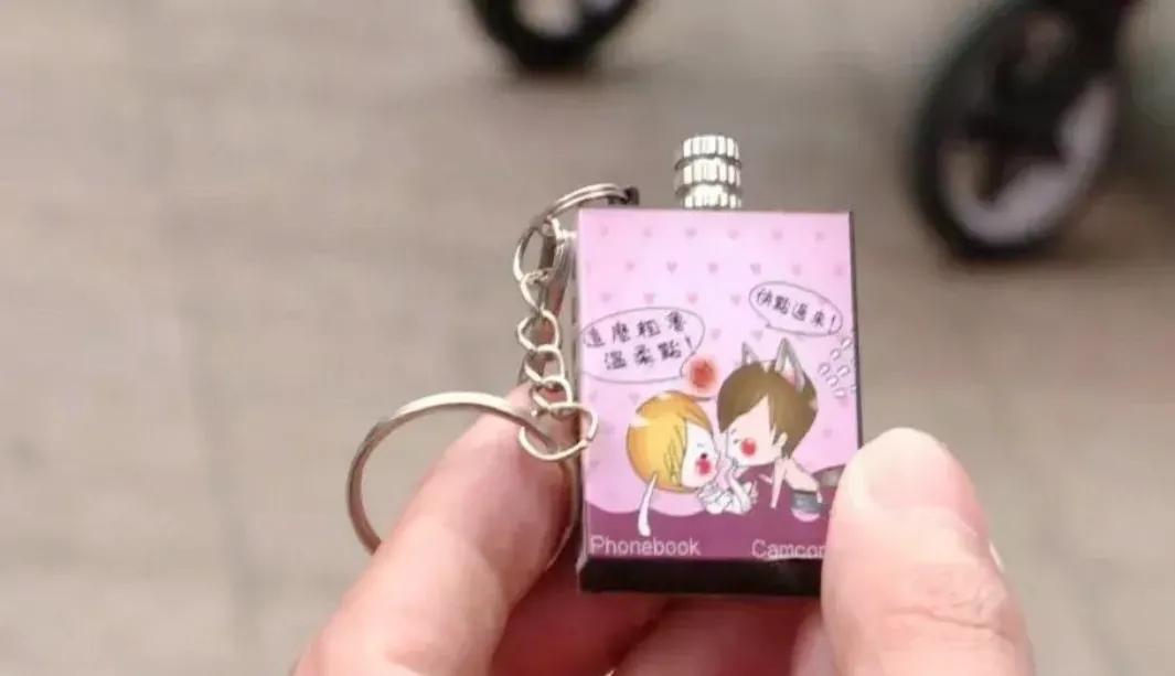 南宁性暗示钥匙扣事件，绝不是小题大作。