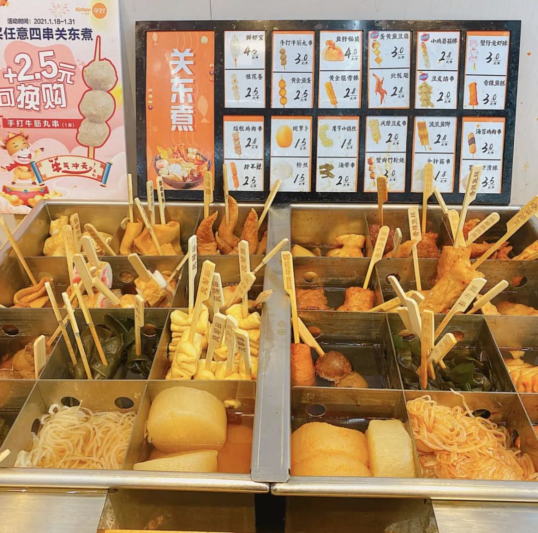 冬日里最治愈的美食和电影,冬天里的治愈美食冰淇淋