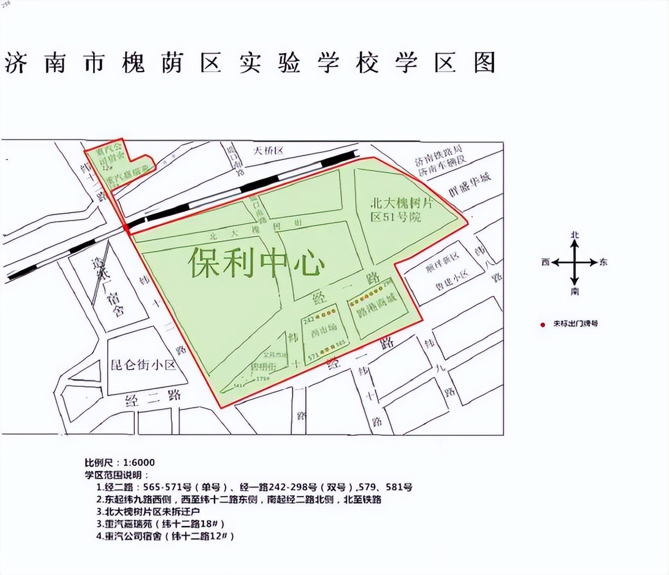 济南槐荫区2024年小学招生政策,济南槐荫小学2021招生简章