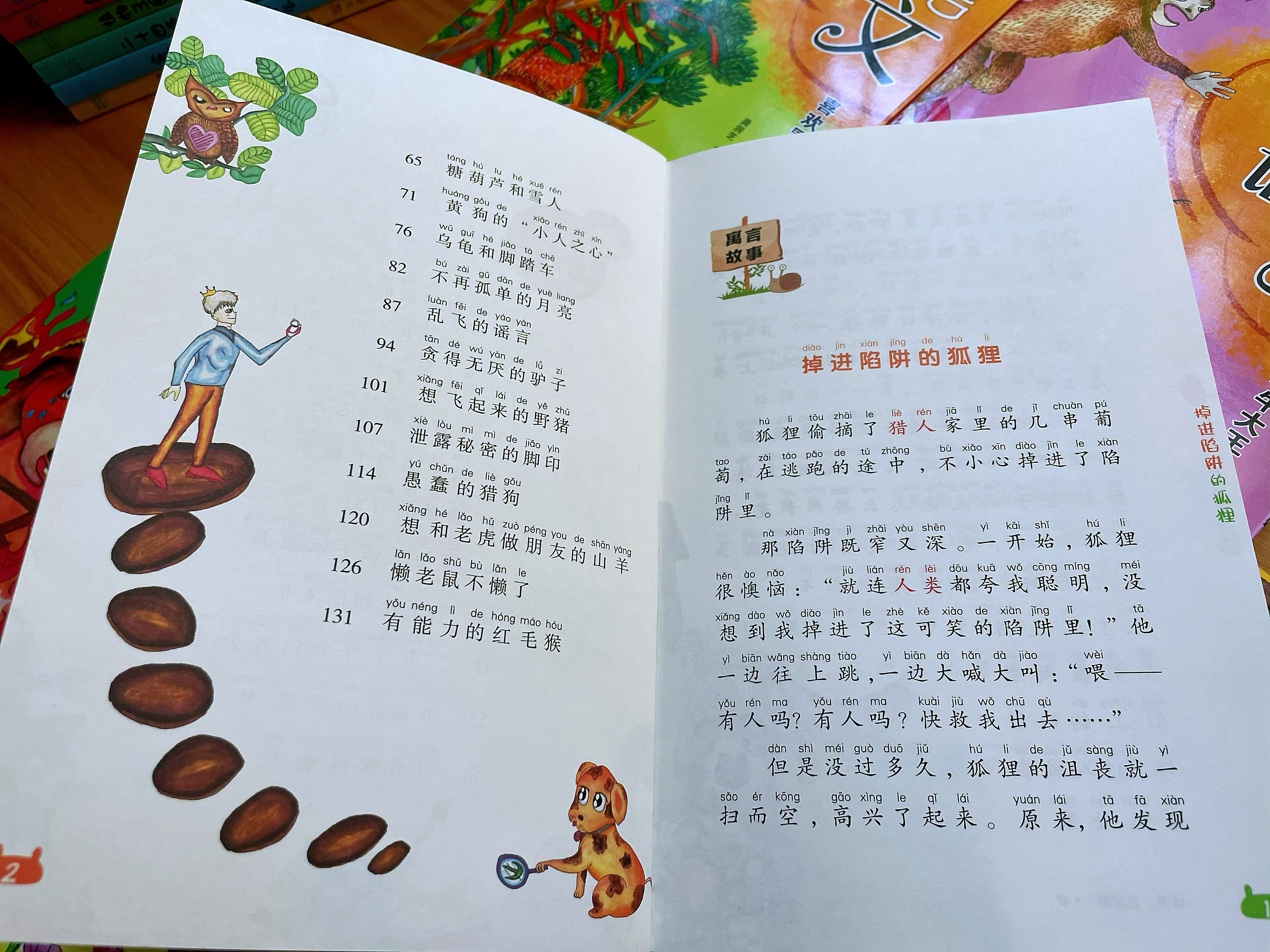 鏈夋彁楂樿鍐欒兘鍔涚殑璇枃涔﹀悧,璇枃鍚璇诲啓鑳藉姏鍩瑰吇涔︾睄